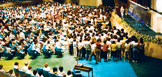 Manila Campaign Inside Baptism 1984